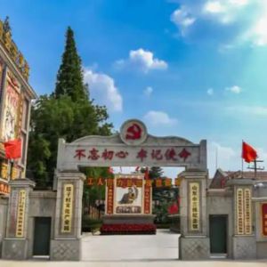 莱芜709文化产业园：三线记忆里的工业风红色文旅秘境